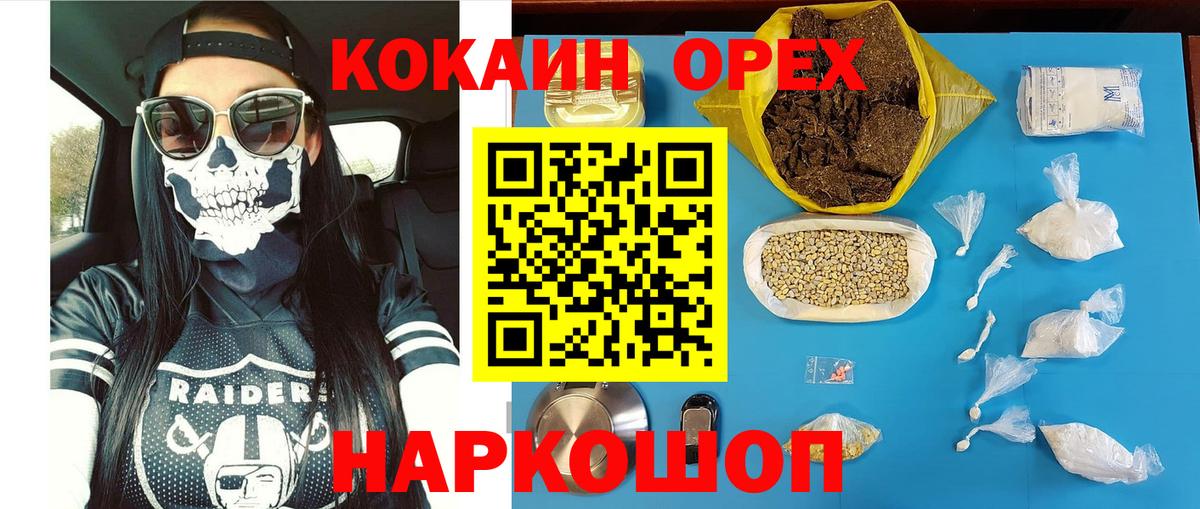 COCAIN Columbia  Вход с VPN  КОКАИН 97%  Тайшет 