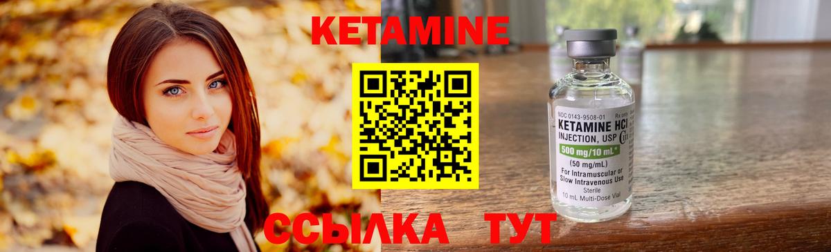 darknet телеграм  Кетамин VHQ  Вход с VPN  Тайшет 