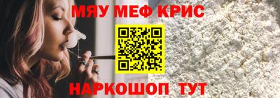 индика Кунгур