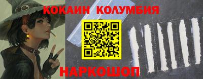 индика Кунгур