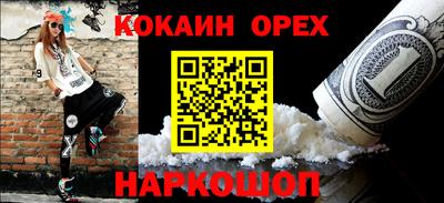 кокс Кумертау