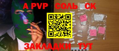 кокс Кумертау