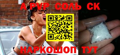 индика Кунгур