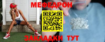 индика Кунгур