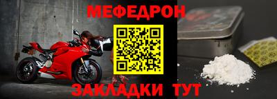 индика Кулебаки