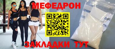 индика Кунгур