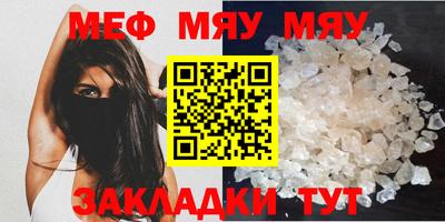 индика Кунгур