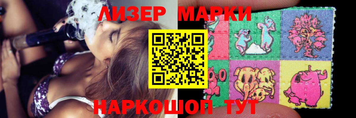 Лсд 25 экстази кислота  Вход с VPN  Тайшет 