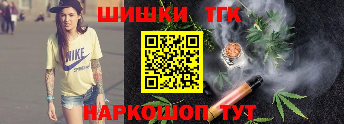 Тайшет  Канабис VHQ  Каннабис VHQ  Бошки марихуана MAZAR  Вход с VPN 