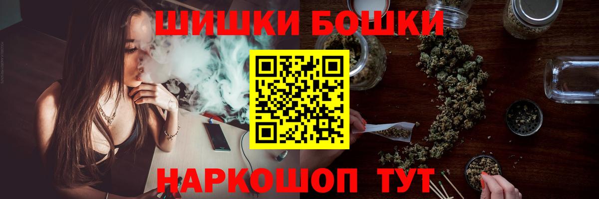 МАРИХУАНА OG Kush Тайшет